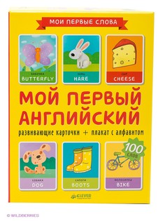 Книги Издательство CLEVER