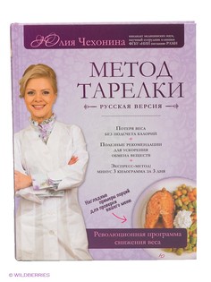 Книги Эксмо