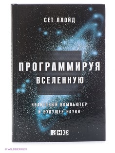 Книги Альпина нон-фикшн