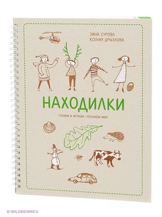 Книги Издательство Манн, Иванов и Фербер