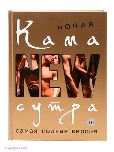 Книги Эксмо