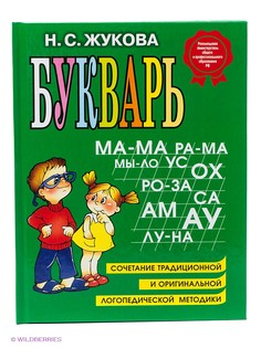 Книги Эксмо