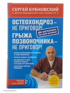 Книги Эксмо