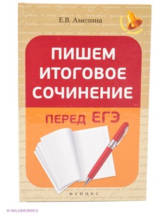 Книги Феникс
