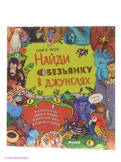 Книги Издательство CLEVER