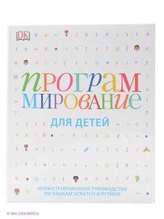 Книги Издательство Манн, Иванов и Фербер