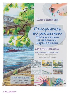 Книги Эксмо