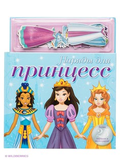 Книги Магнитные книжки