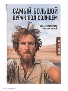 Книги Эксмо