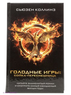 Книги Издательство АСТ
