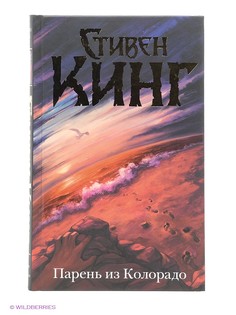 Книги Издательство АСТ