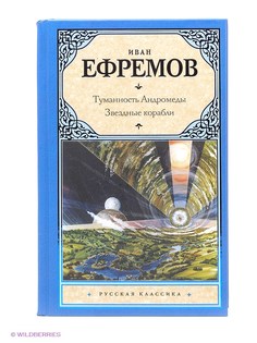 Книги Издательство АСТ