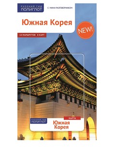 Книги Аякс-Пресс