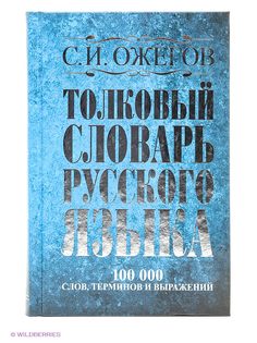 Книги Издательство АСТ