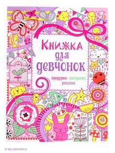 Книги Эксмо