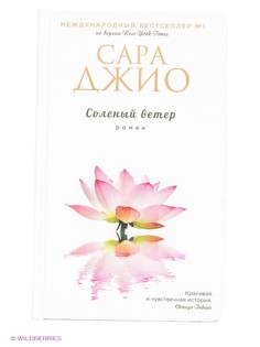 Книги Эксмо