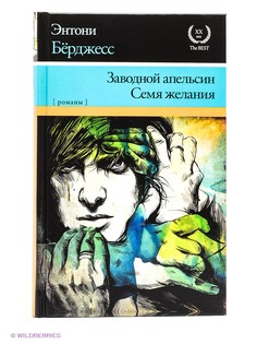 Книги Издательство АСТ