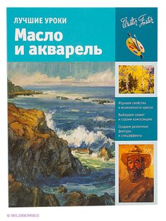 Книги Издательство АСТ