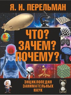 Книги Издательство АСТ