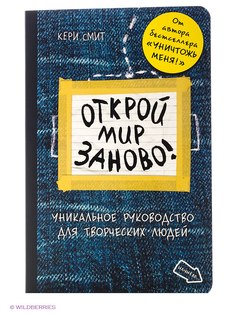 Книги Эксмо