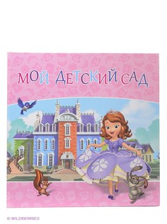 Фотоальбомы Проф-Пресс