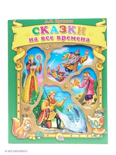 Книги Проф-Пресс