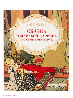 Книги Издательство CLEVER