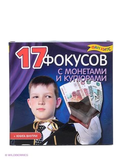 Наборы для поделок Fun kits