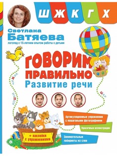 Книги Издательство АСТ