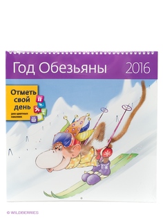Календари КОНТЭНТ
