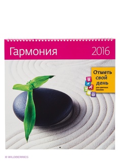 Календари КОНТЭНТ