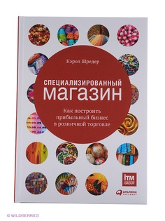 Книги Альпина Паблишер