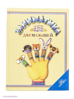 Книги Издательство Интересная книга