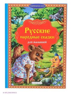 Книги Феникс-Премьер