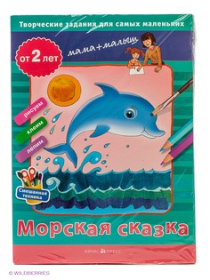 Настольные игры АЙРИС-пресс