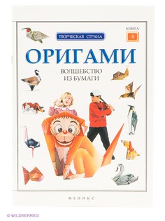 Книги Феникс-Премьер