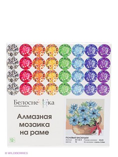 Наборы для поделок Белоснежка