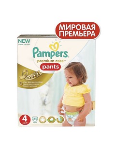 Подгузники Pampers