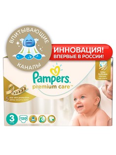 Подгузники Pampers