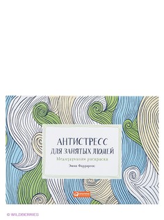 Книги Альпина Паблишер