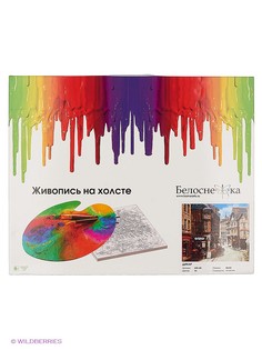 Наборы для рисования Белоснежка