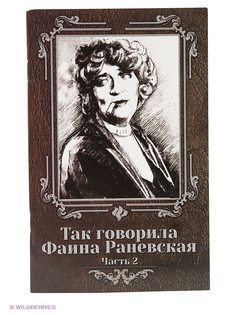 Книги Феникс