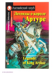 Книги АЙРИС-пресс