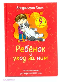 Книги Рипол-Классик