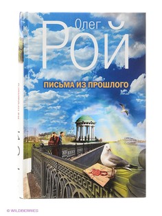 Книги Эксмо