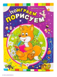 Книги Феникс-Премьер