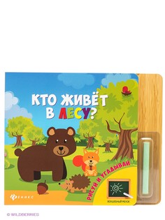 Книги Феникс-Премьер