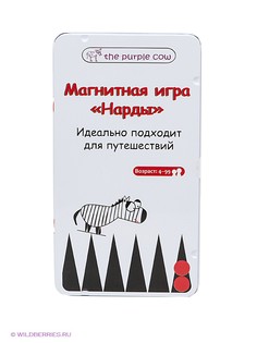 Развивающие игрушки THE PURPLE COW