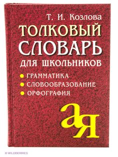 Книги АЙРИС-пресс