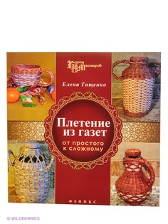 Книги Феникс